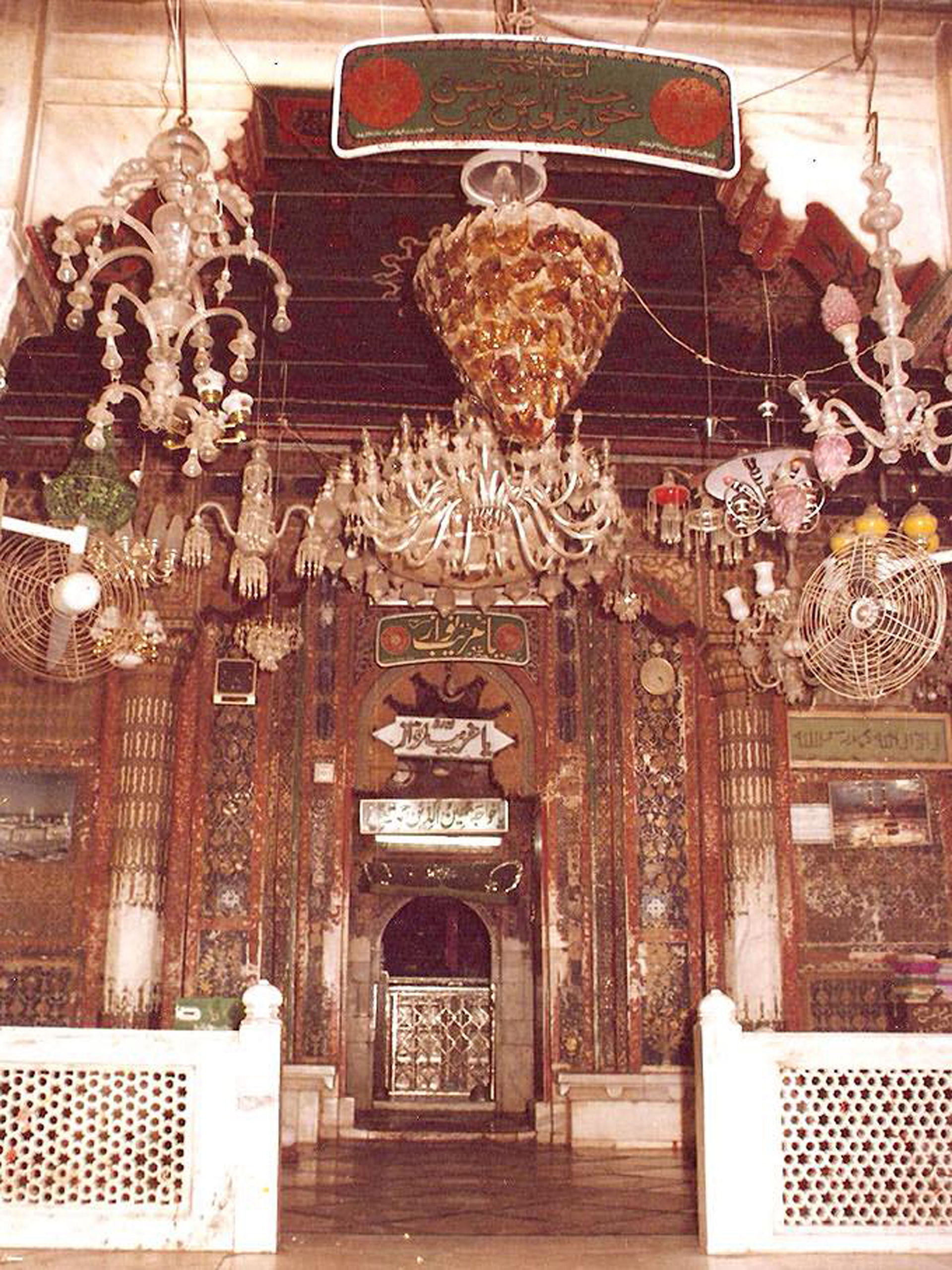 Ata e Rasool