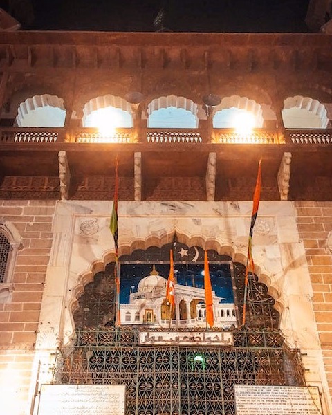 Nizam Gate